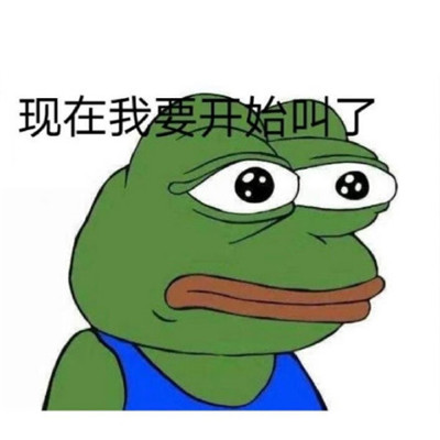 七夕孤寡蛤蟆