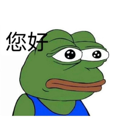 七夕孤寡蛤蟆