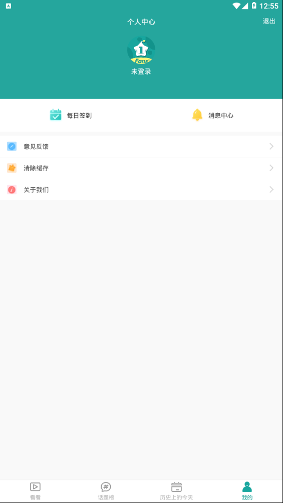 空间人气达人