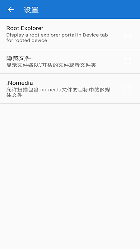 轩云文件管理器