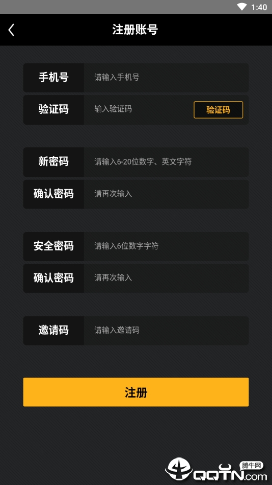 趣购