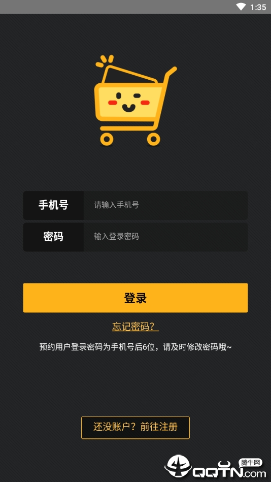 趣购
