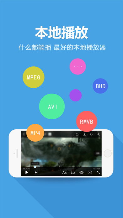 迅速搜索手机版下载