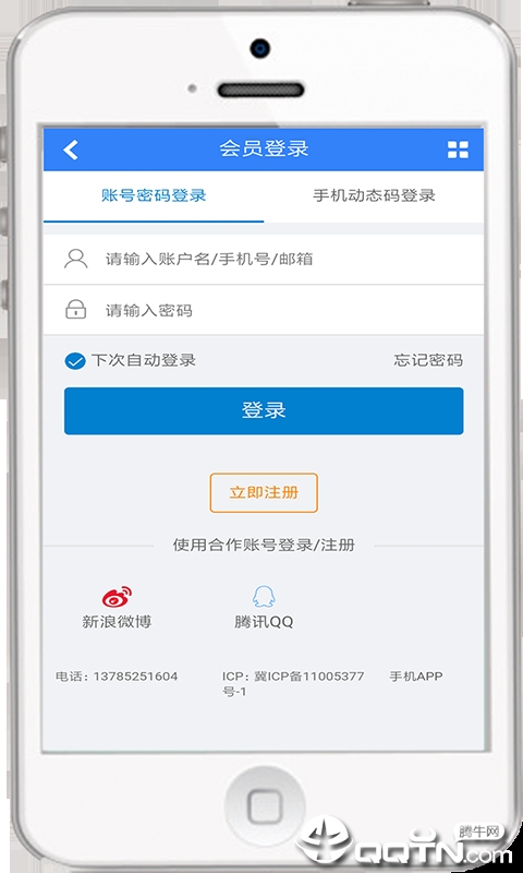 保定人才网