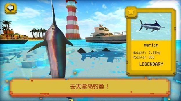 钓鱼天才最新版