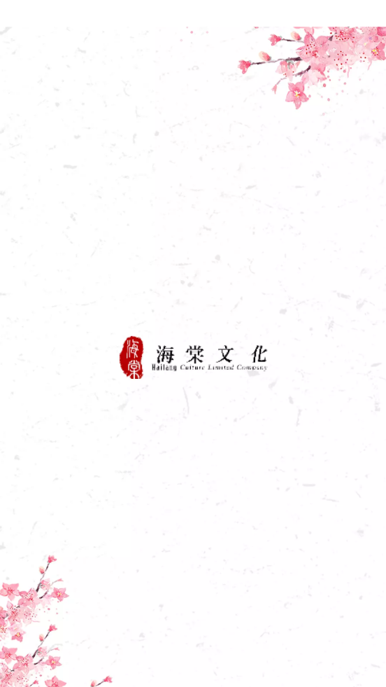 海棠搜书
