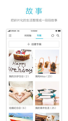 Own软件下载