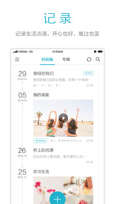Own软件下载