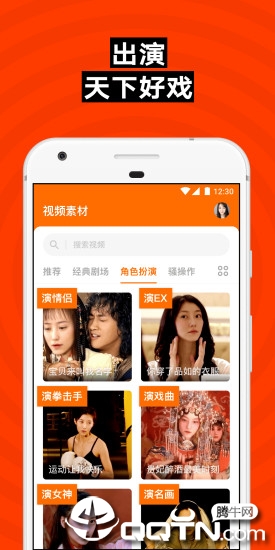 ZAO app