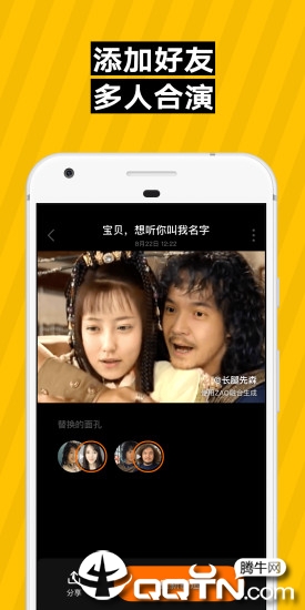 ZAO app