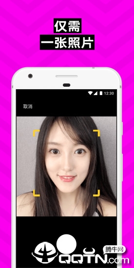 ZAO app