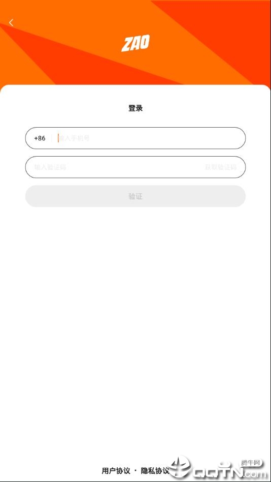 ZAO app