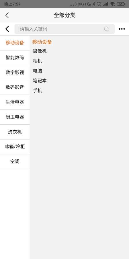 有声有色-生活