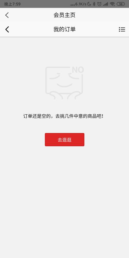 有声有色-生活