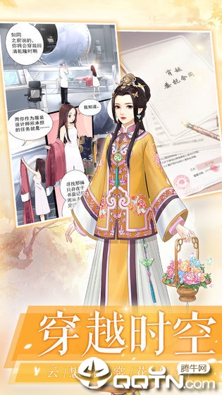 后宫宛如传
