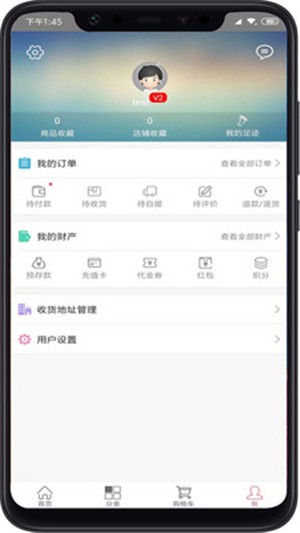 赢龙购