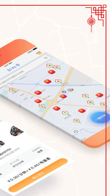 彩虹车app