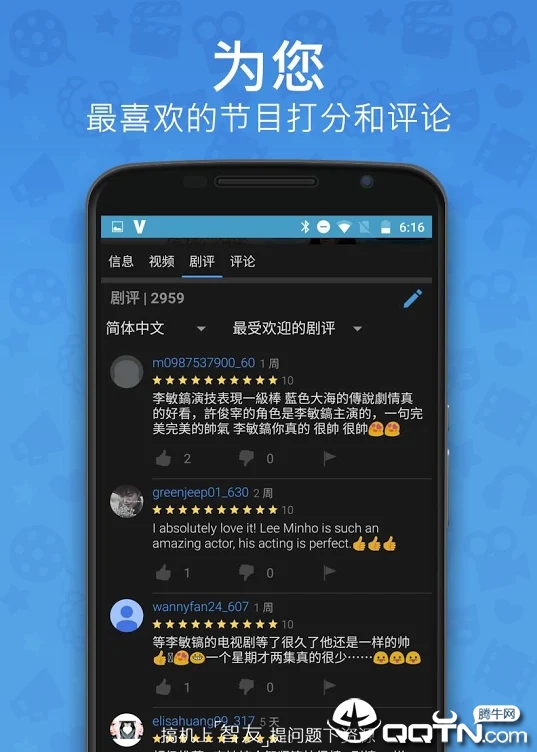 Viki视频最新版
