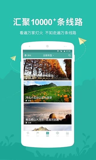 磨房app下载