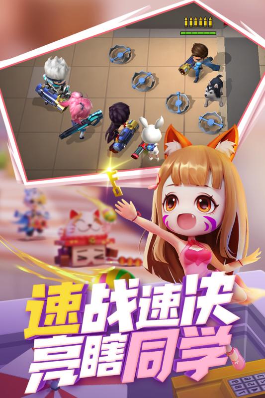 逃跑吧少年魅族版