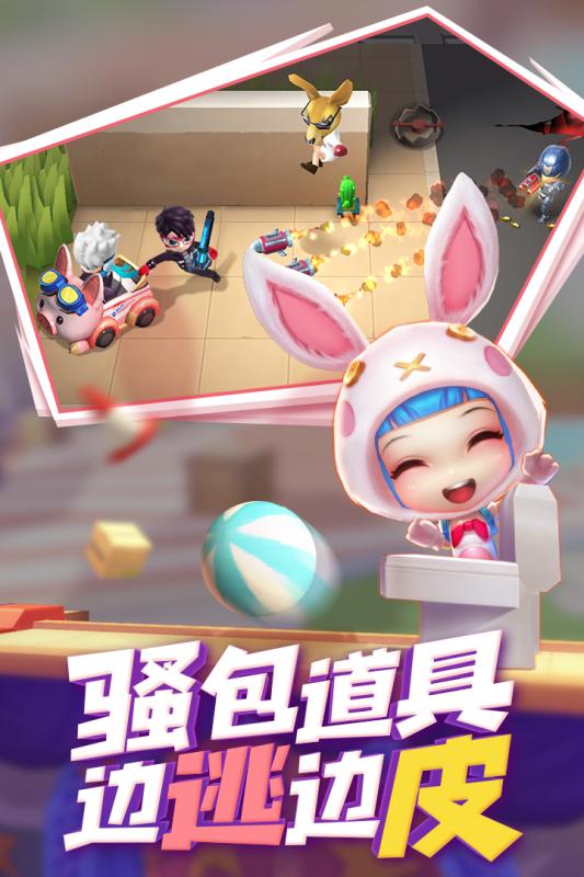 逃跑吧少年魅族版