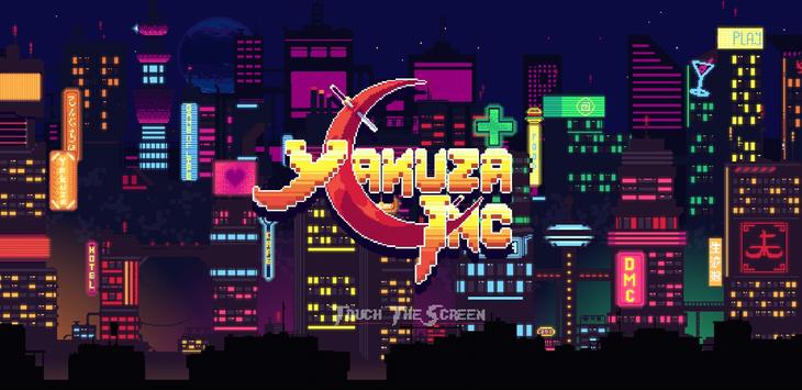 极道冲刺(yakuza)