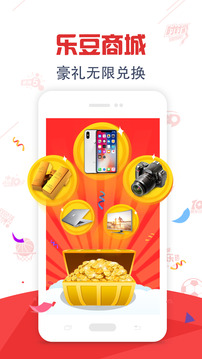 刮刮卡App