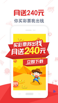 刮刮卡App