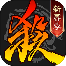 三国杀移动版4399端