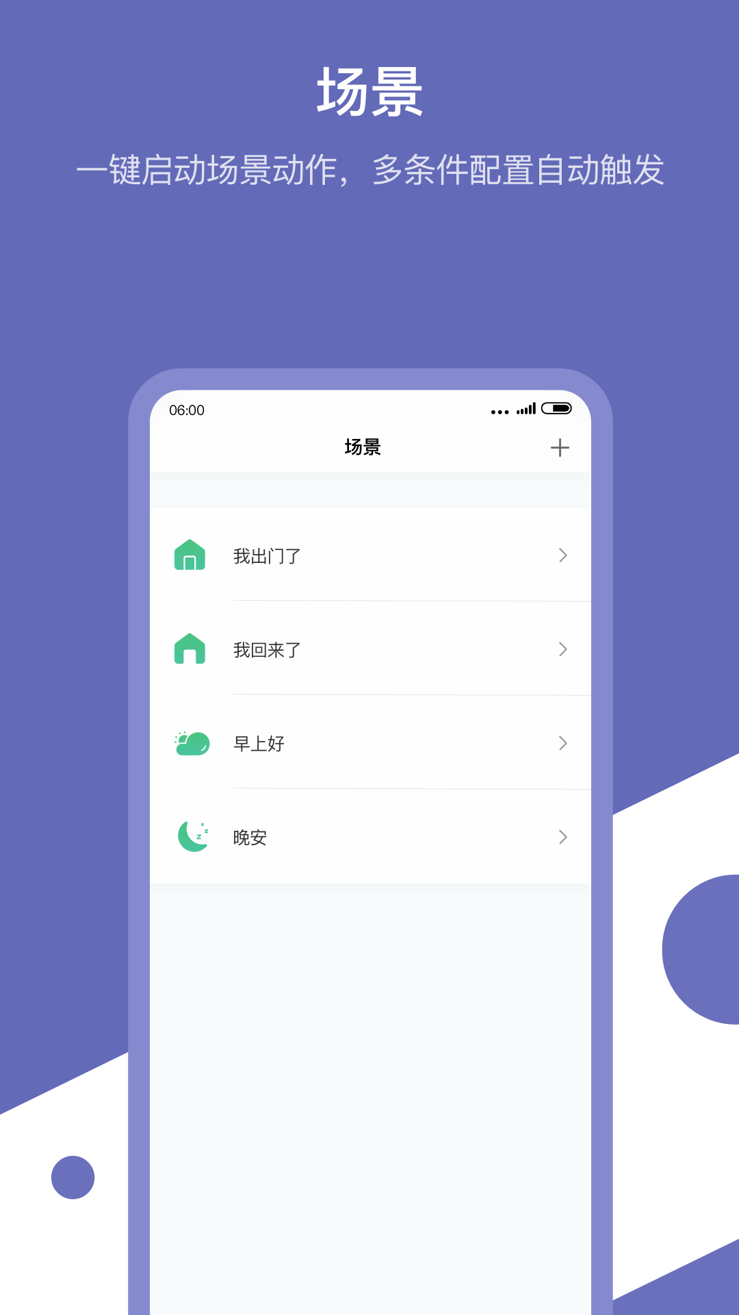 Aqara Home app