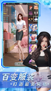 创业计划书游戏