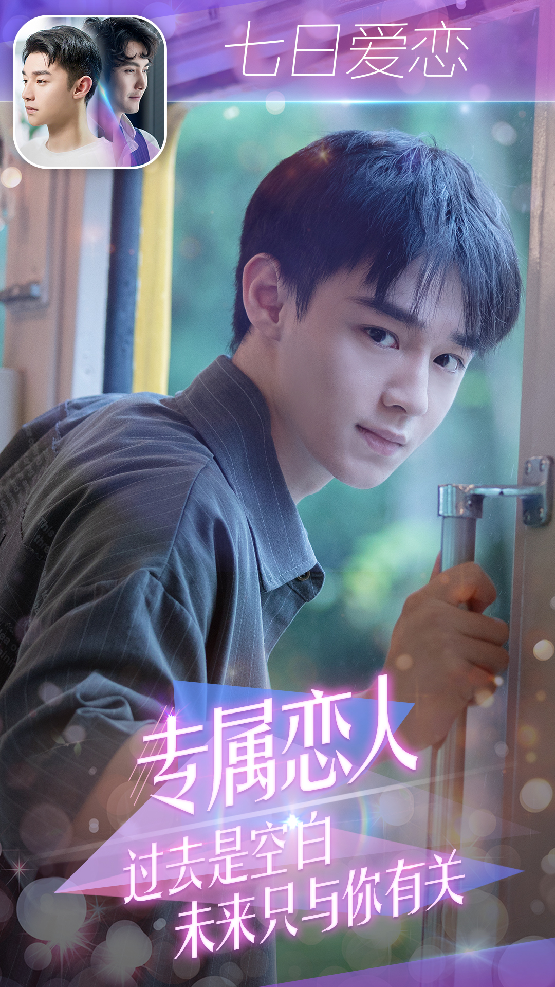 追寻蔓延的记忆