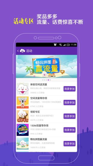 和彩云app官方下载