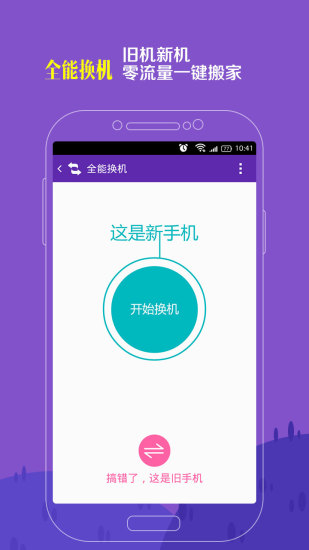和彩云app官方下载