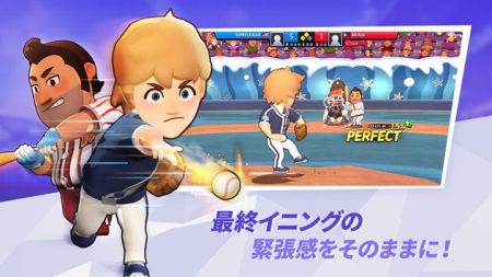 超级棒球联赛Super Baseball League