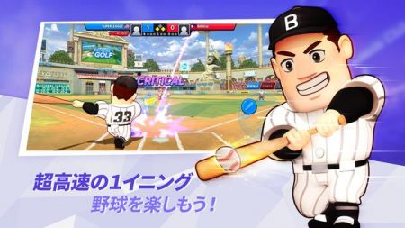 超级棒球联赛Super Baseball League