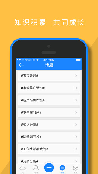 部落app下载