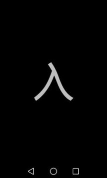 QQ屏幕闪字头像在线制作下载