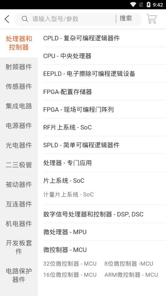 硬之城app
