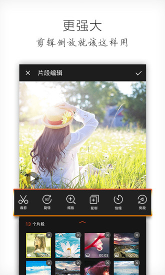 扣扣动态头像制作软件iOS下载