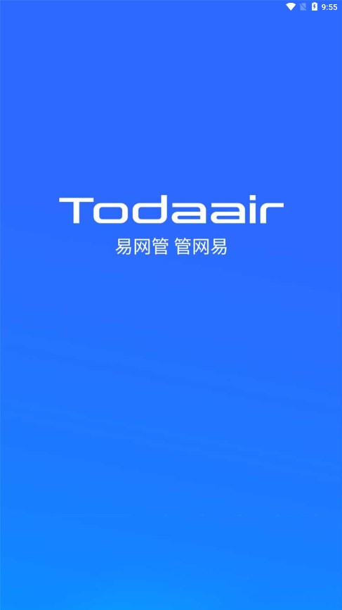 易网管软件