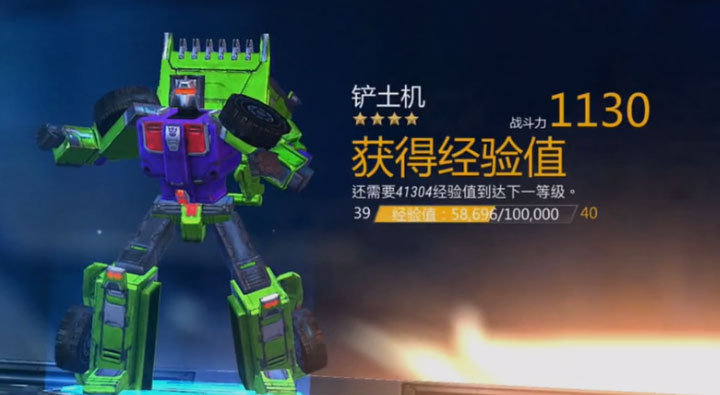 变形金刚地球之战qq版