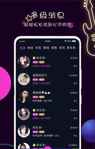 香肠派队