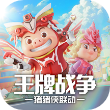 王牌战争文明重启国际服