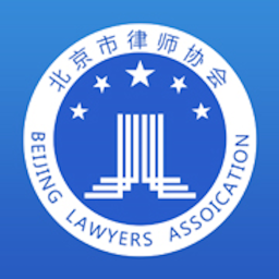 首都律师App下载