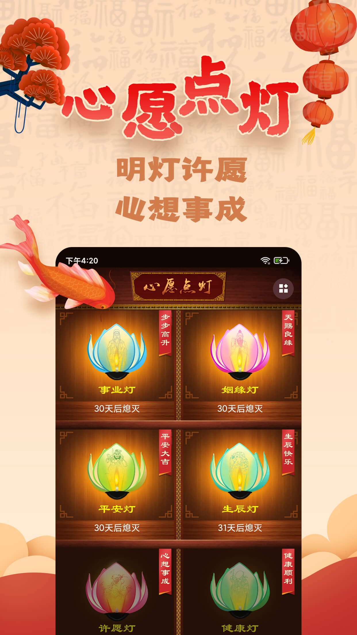 易奇文化(周易八字)
