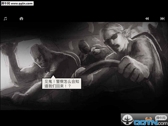 独狼lonewolf安卓版下载