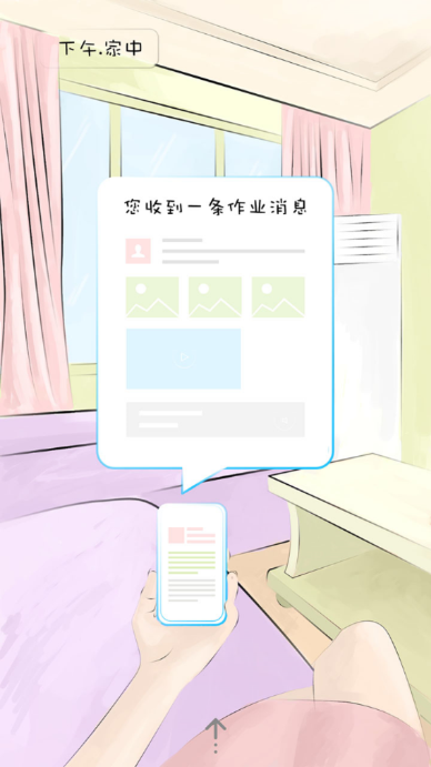 山西和教育2022最新版