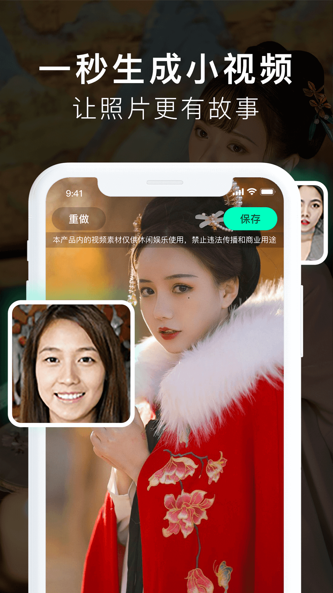 探迹