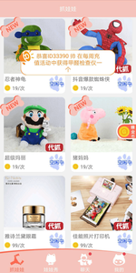 哈宝视娱app